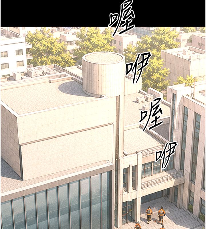 幼惑第40話-快向我兒子賠罪!