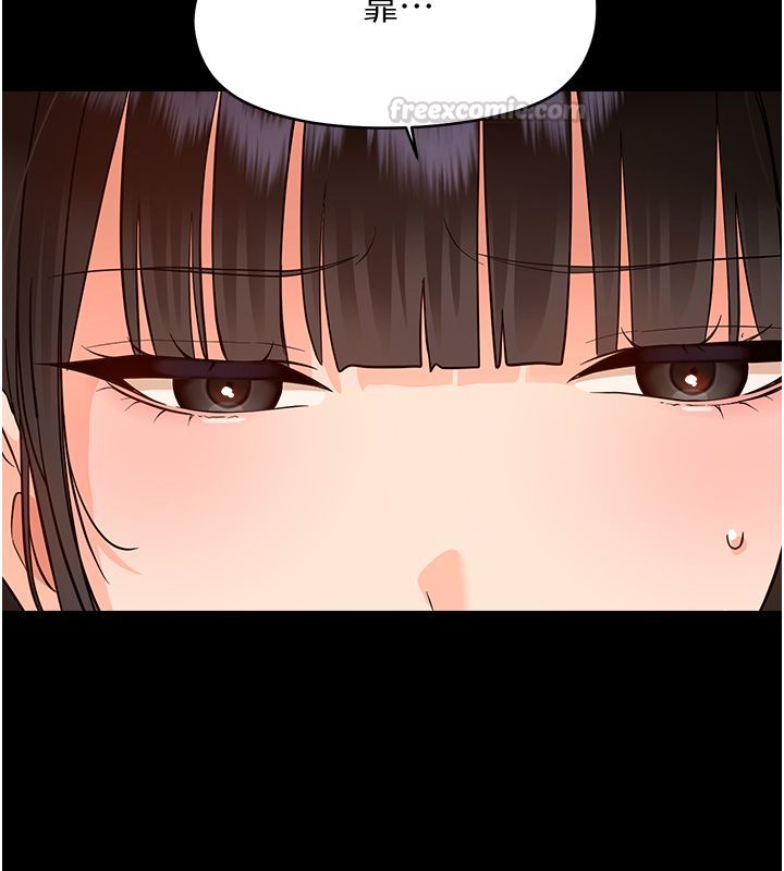 幼惑第40話-快向我兒子賠罪!