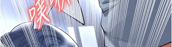 足球型男脫單指南第75話-重頭戲才正要開始