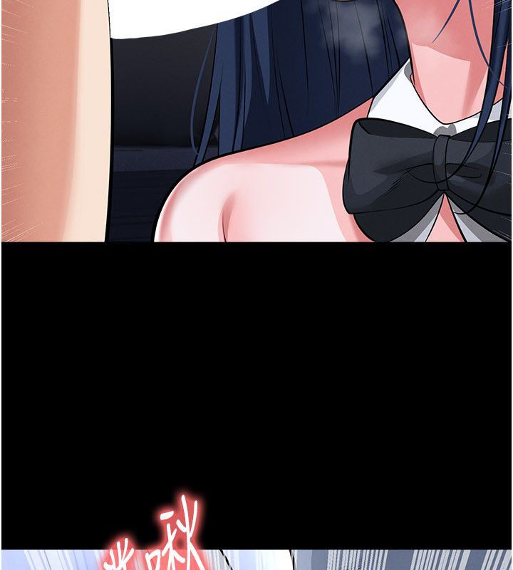足球型男脱单指南第75話-重頭戲才正要開始