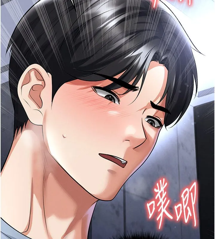 足球型男脫單指南第75話-重頭戲才正要開始