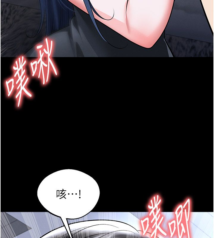足球型男脱单指南第75話-重頭戲才正要開始