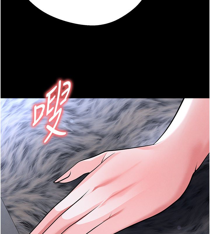 足球型男脱单指南第75話-重頭戲才正要開始