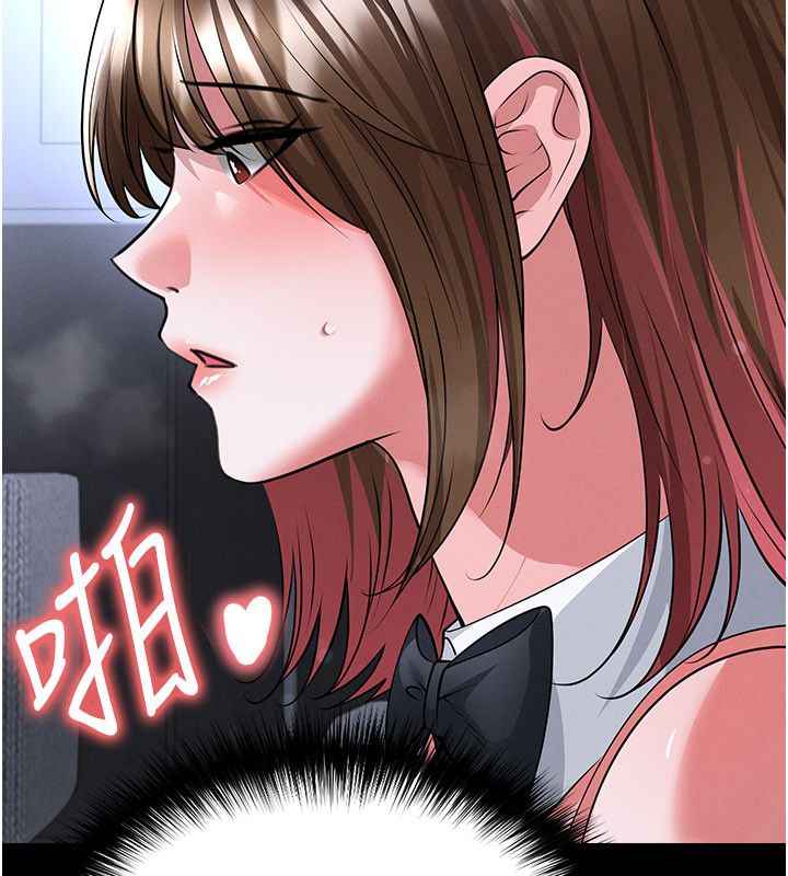 足球型男脱单指南第75話-重頭戲才正要開始
