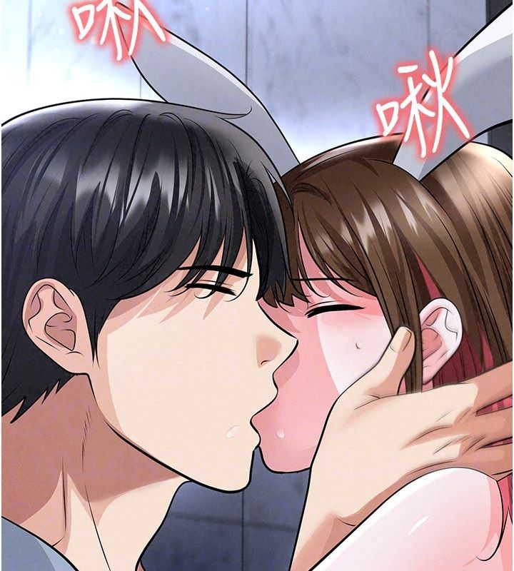 足球型男脱单指南第75話-重頭戲才正要開始