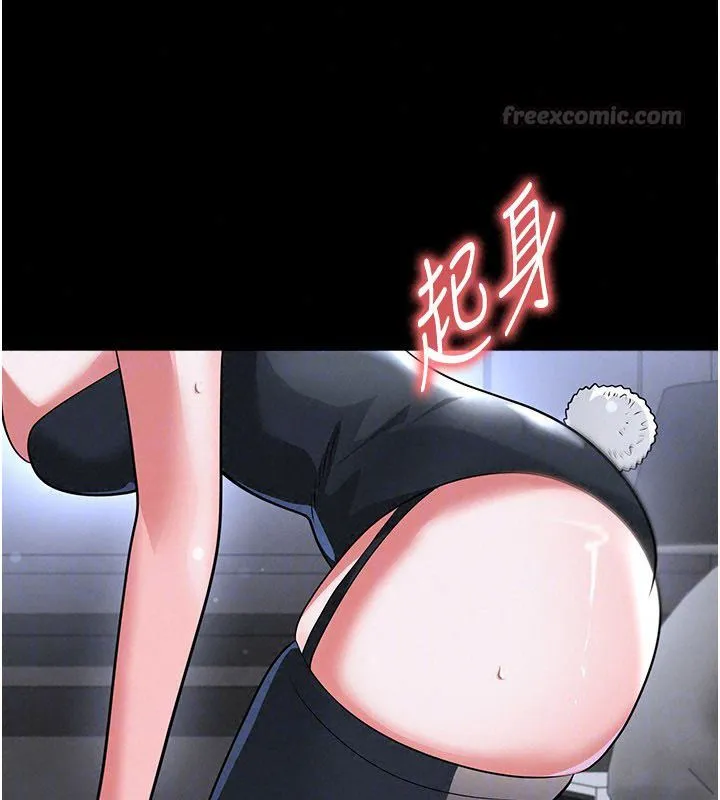 足球型男脫單指南第75話-重頭戲才正要開始