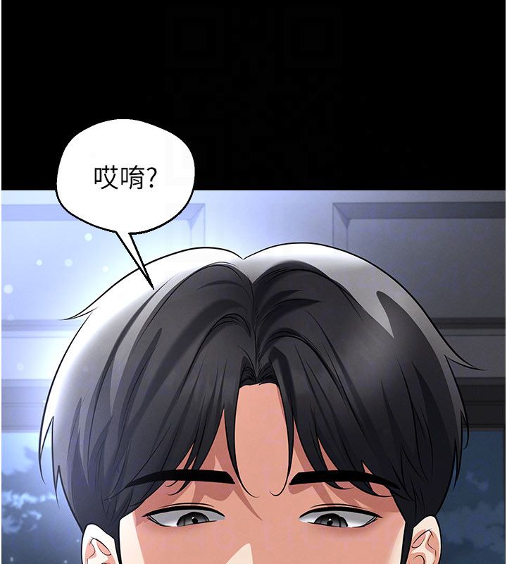 足球型男脱单指南第75話-重頭戲才正要開始