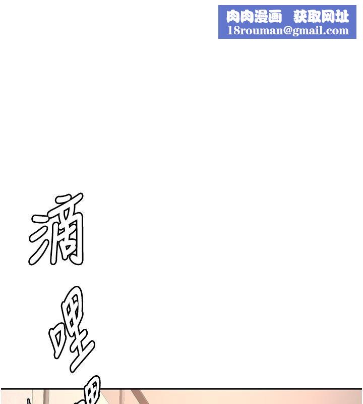 顶加套房的春天第78話-我們還沒結束對吧&hellip;?