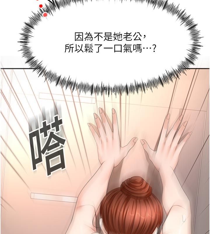 顶加套房的春天第78話-我們還沒結束對吧&hellip;?