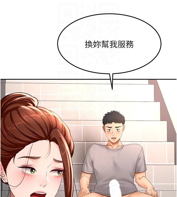 顶加套房的春天第78話-我們還沒結束對吧&hellip;?