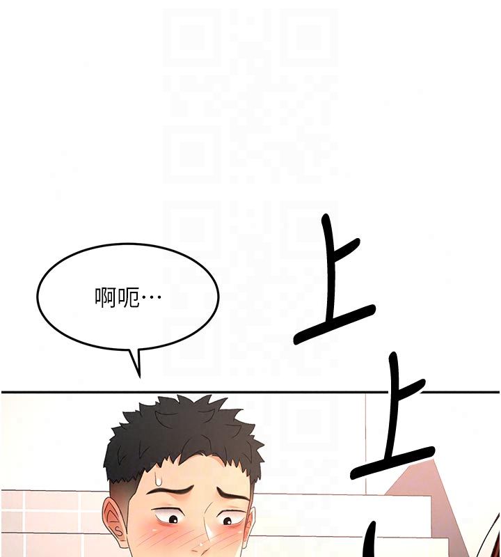 顶加套房的春天第78話-我們還沒結束對吧…?