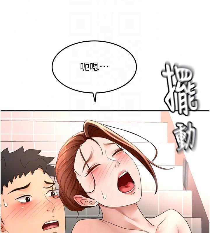 顶加套房的春天第78話-我們還沒結束對吧&hellip;?
