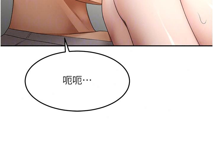 顶加套房的春天第78話-我們還沒結束對吧&hellip;?