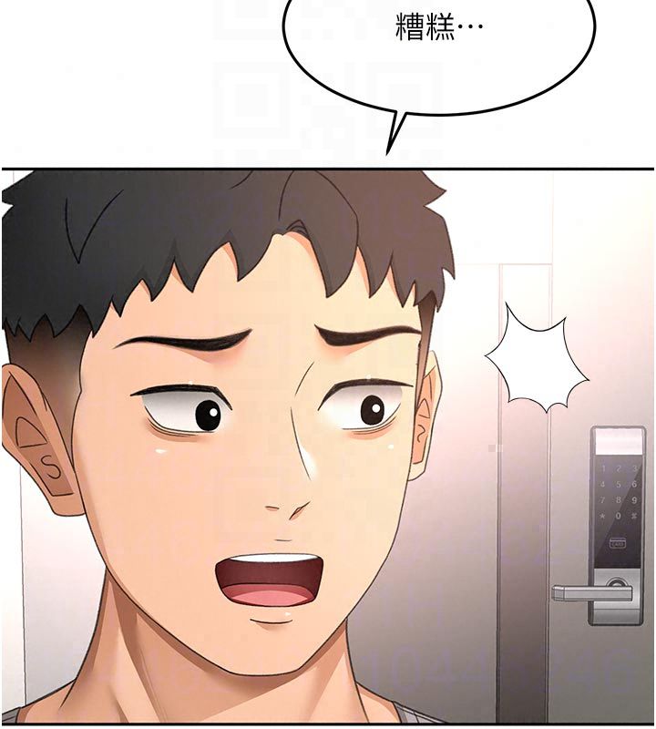 顶加套房的春天第78話-我們還沒結束對吧&hellip;?