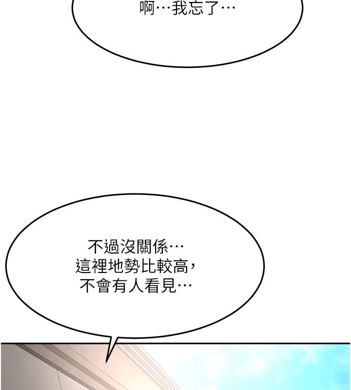 顶加套房的春天第78話-我們還沒結束對吧&hellip;?