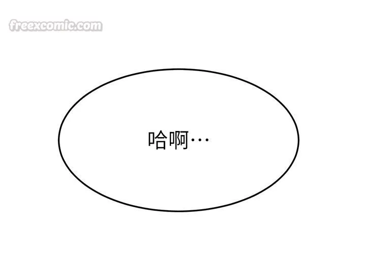頂加套房的春天第78話-我們還沒結束對吧&hellip;?