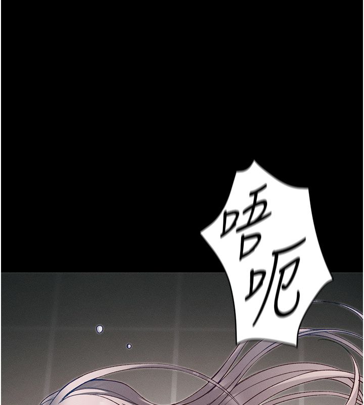 太妹攻略指南第60話-讓我教妳如何取悅主人