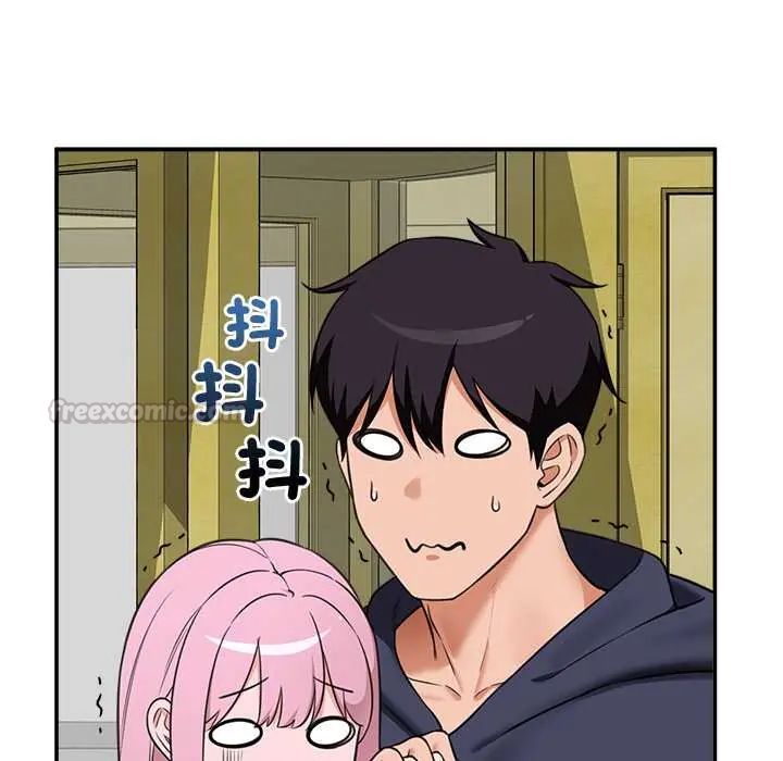 催眠手机第81話