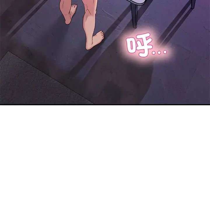 男人止步第67話
