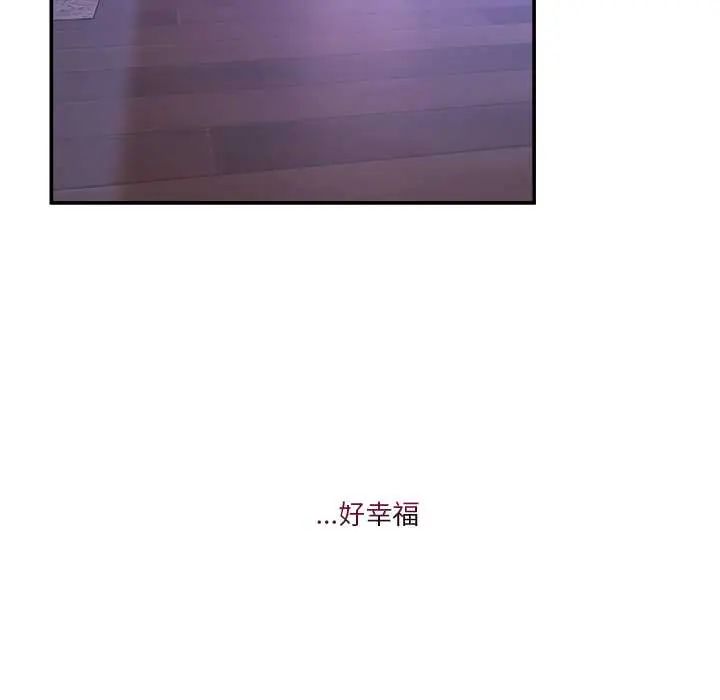 男人止步第67話