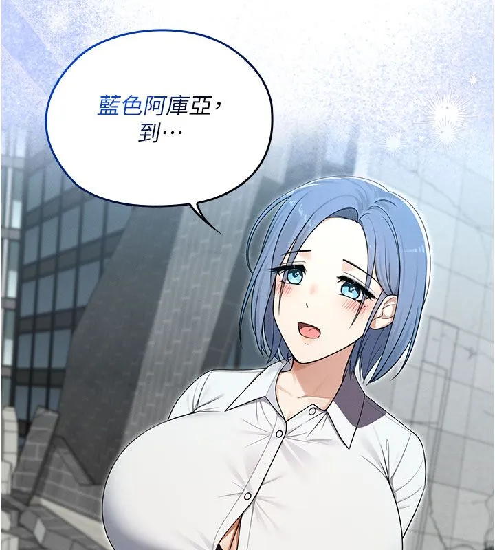 魔法少女露美娜第15話-對峙的魔法少女們!