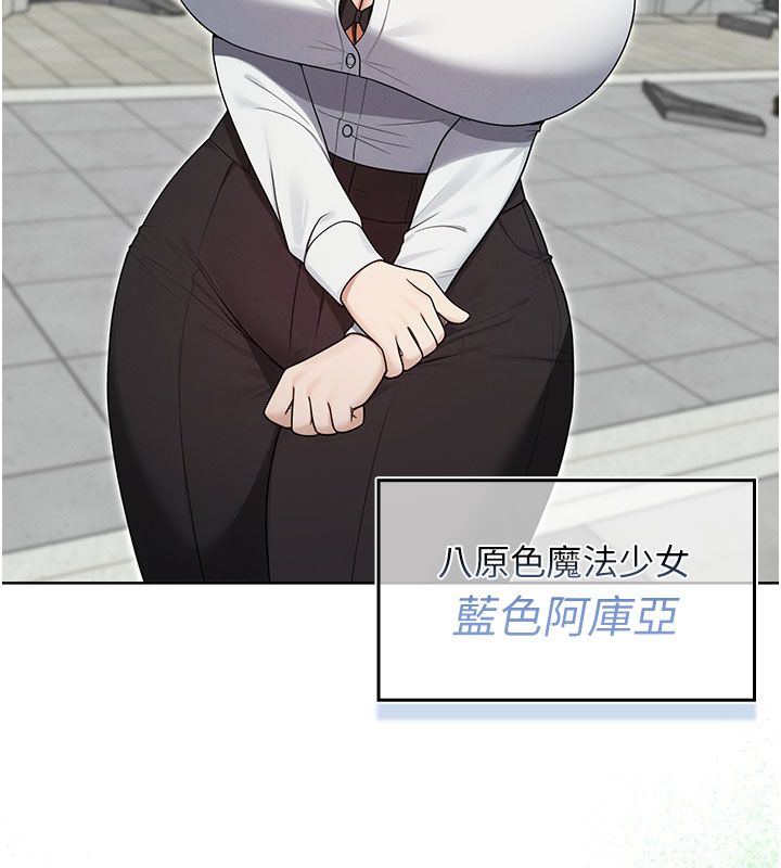 魔法少女露美娜第15話-對峙的魔法少女們!
