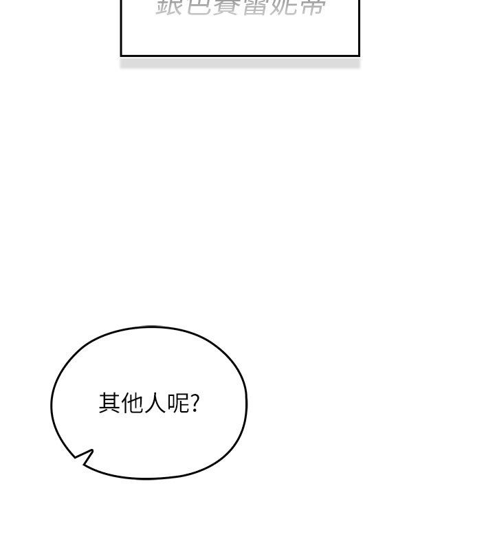 魔法少女露美娜第15話-對峙的魔法少女們!
