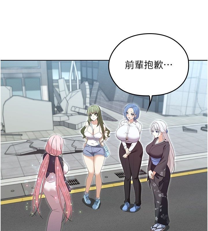 魔法少女露美娜第15話-對峙的魔法少女們!