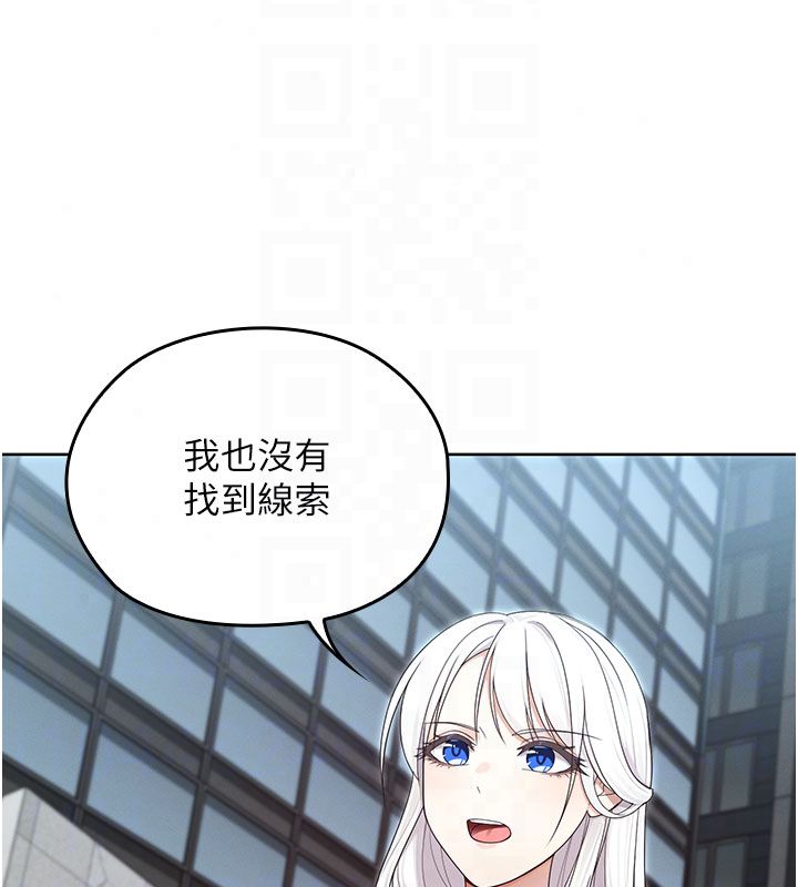 魔法少女露美娜第15話-對峙的魔法少女們!