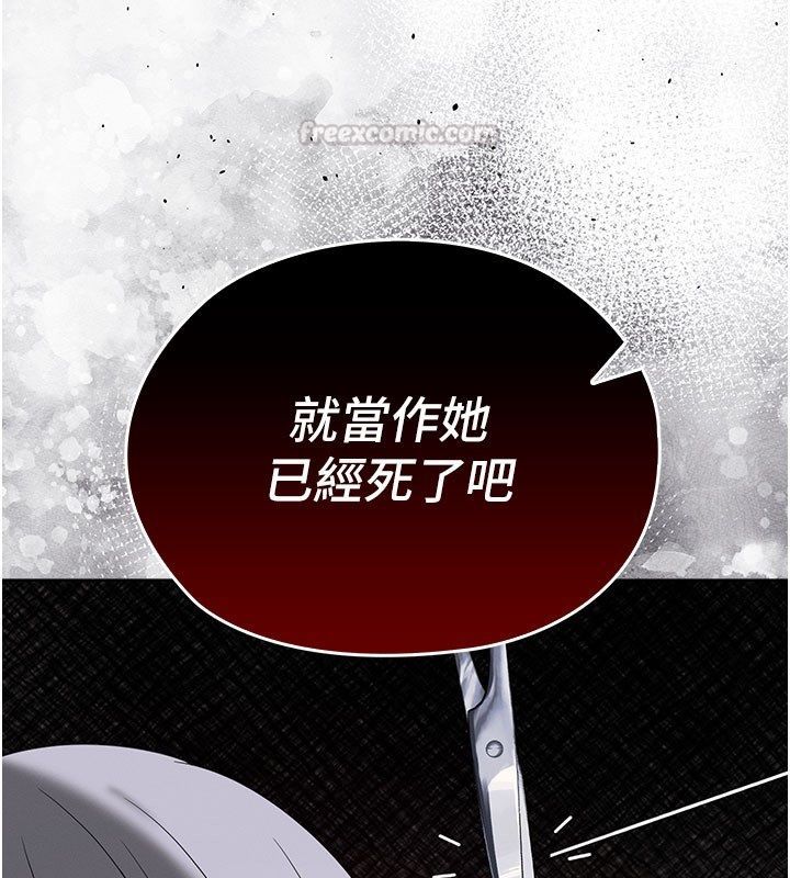 魔法少女露美娜第15話-對峙的魔法少女們!