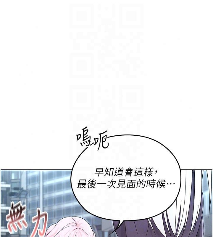 魔法少女露美娜第15話-對峙的魔法少女們!