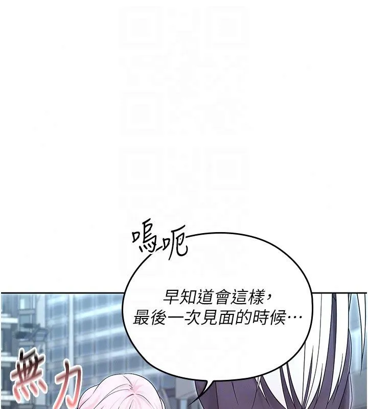 魔法少女露美娜第15話-對峙的魔法少女們!