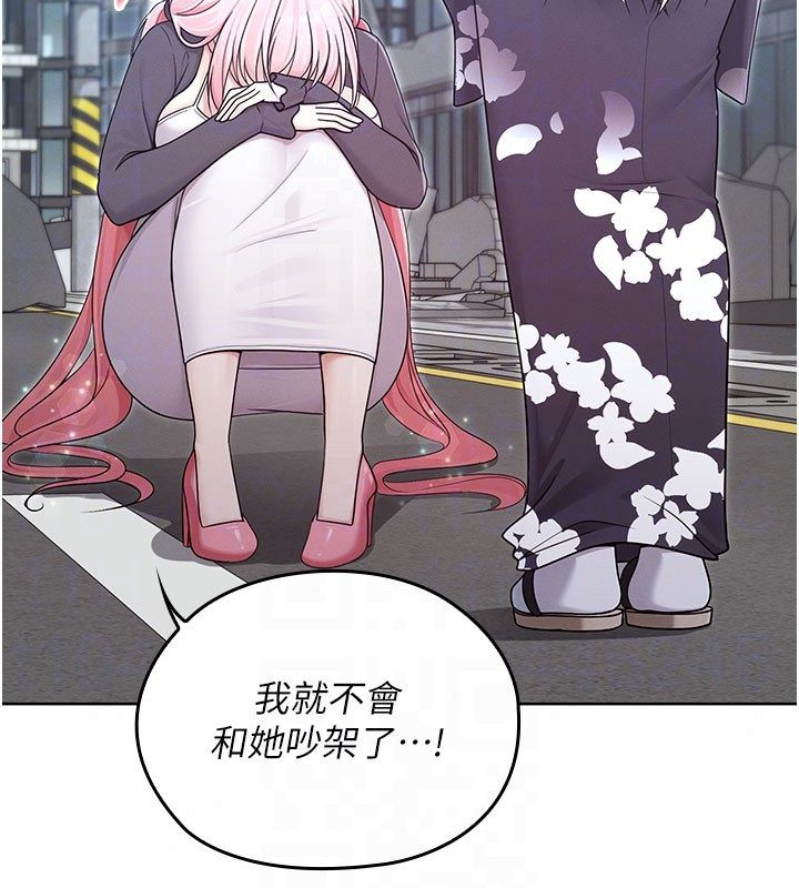 魔法少女露美娜第15話-對峙的魔法少女們!