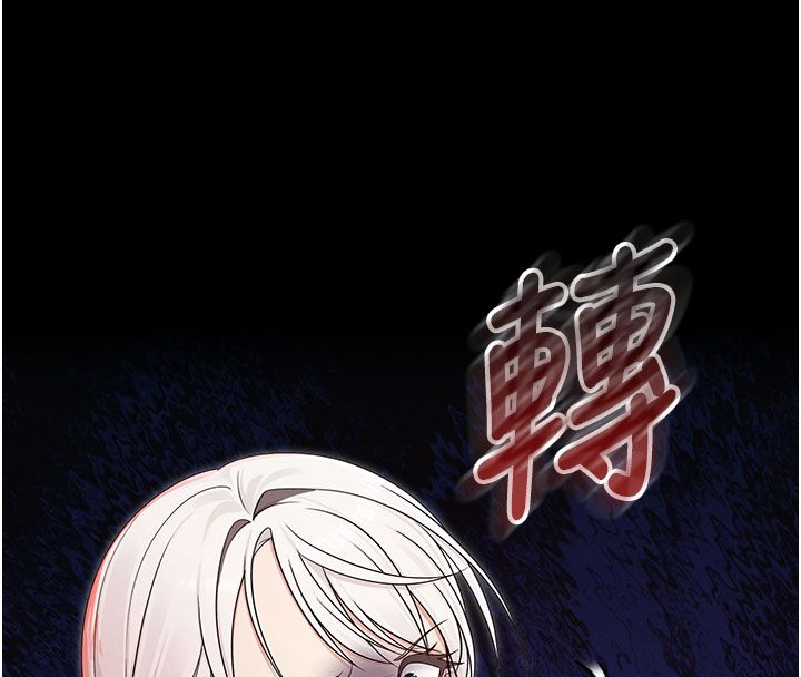 魔法少女露美娜第15話-對峙的魔法少女們!