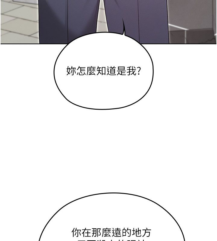 魔法少女露美娜第15話-對峙的魔法少女們!