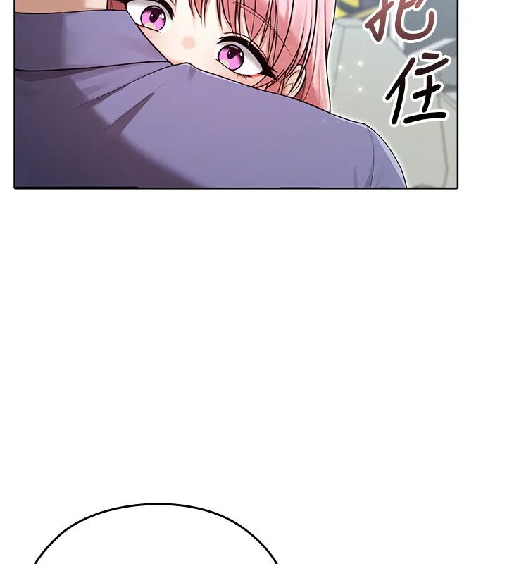 魔法少女露美娜第15話-對峙的魔法少女們!