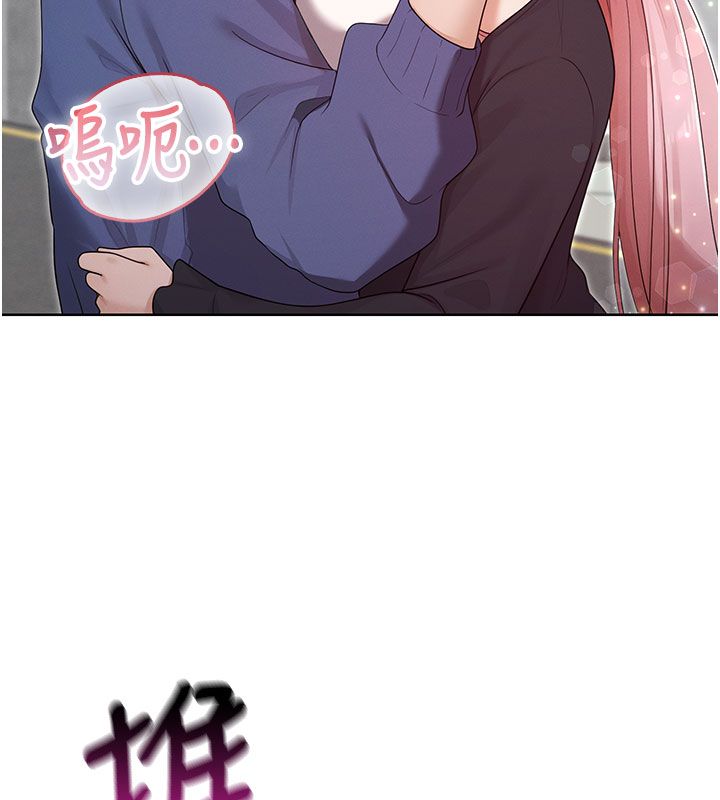 魔法少女露美娜第15話-對峙的魔法少女們!