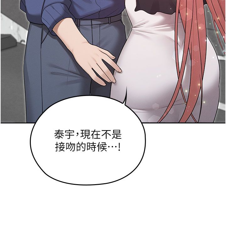 魔法少女露美娜第15話-對峙的魔法少女們!