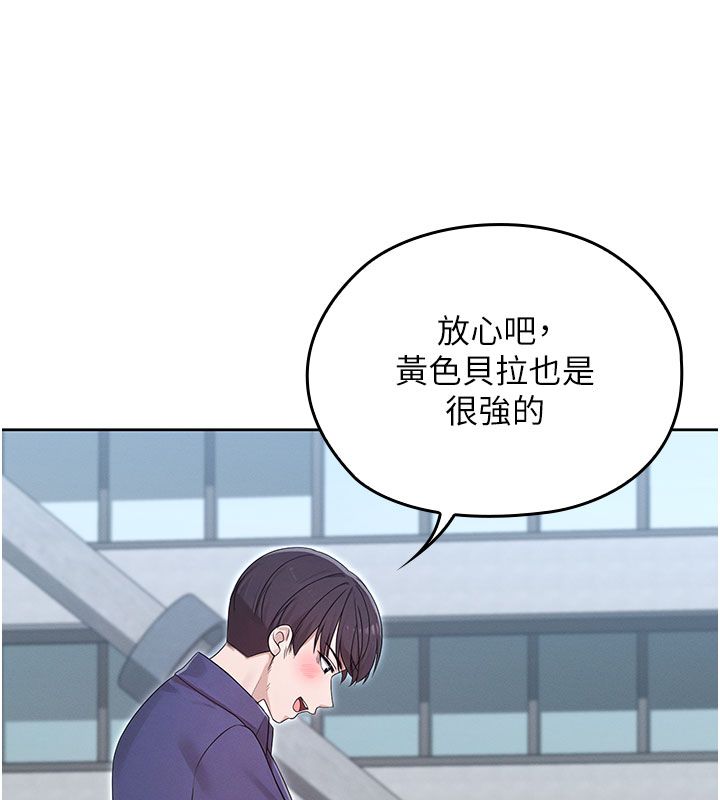 魔法少女露美娜第15話-對峙的魔法少女們!