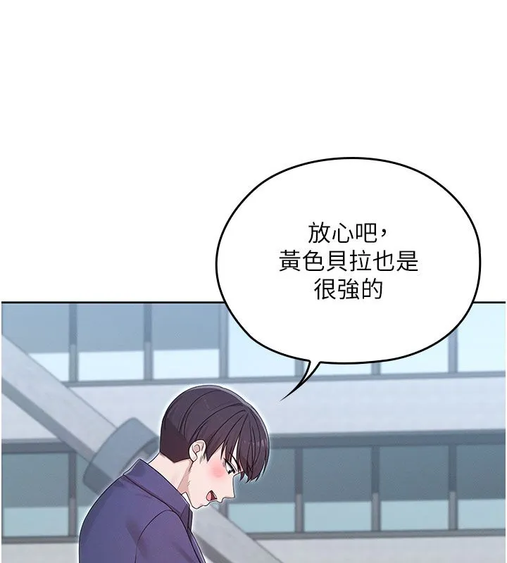 魔法少女露美娜第15話-對峙的魔法少女們!