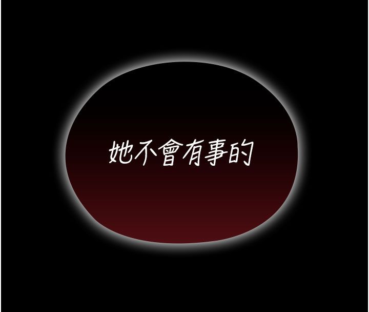 魔法少女露美娜第15話-對峙的魔法少女們!