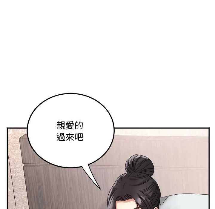 小吃摊的火辣老闆娘第15話