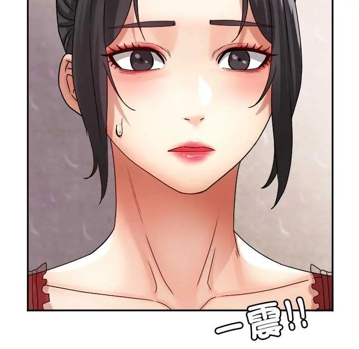 小吃摊的火辣老闆娘第15話