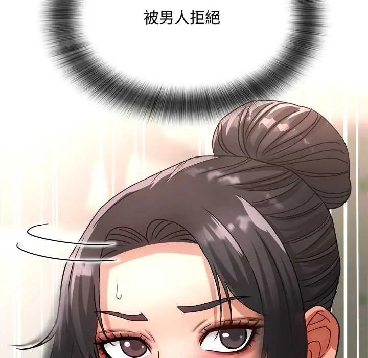 小吃摊的火辣老闆娘第15話