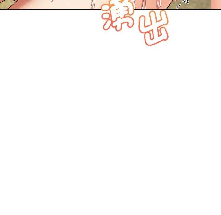 小吃摊的火辣老闆娘第15話