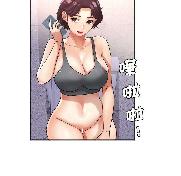 小吃摊的火辣老闆娘第15話