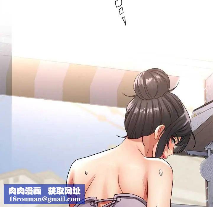 小吃摊的火辣老闆娘第15話