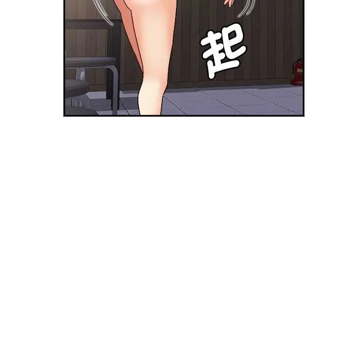 小吃摊的火辣老闆娘第15話