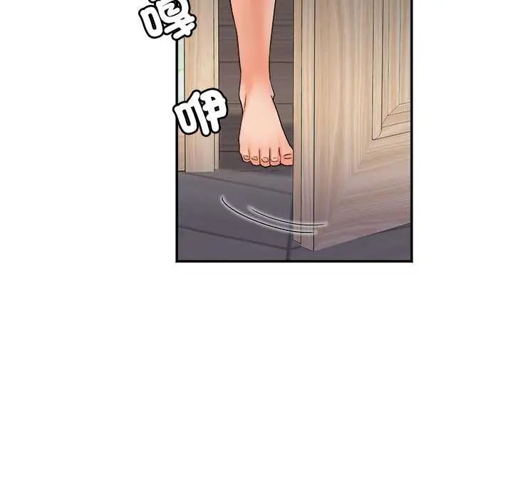 小吃摊的火辣老闆娘第15話