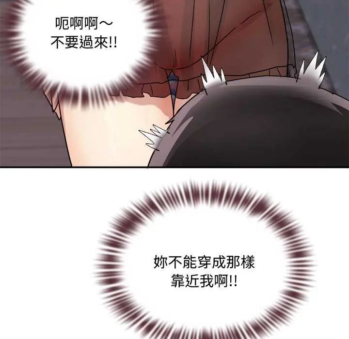 小吃摊的火辣老闆娘第15話